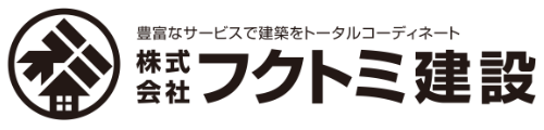 犬山市 | 建設・リフォーム・外壁・解体なら株式会社フクトミ建設